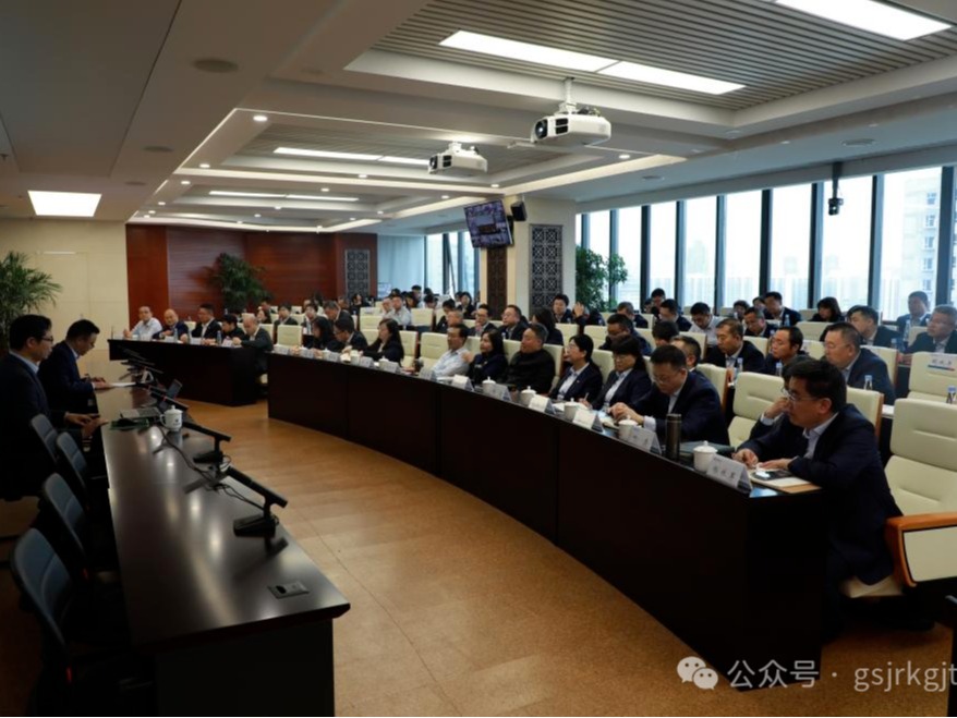 甘肅金控集團、華龍證券舉辦黨的二十屆三中全會精神專題培訓(xùn)班