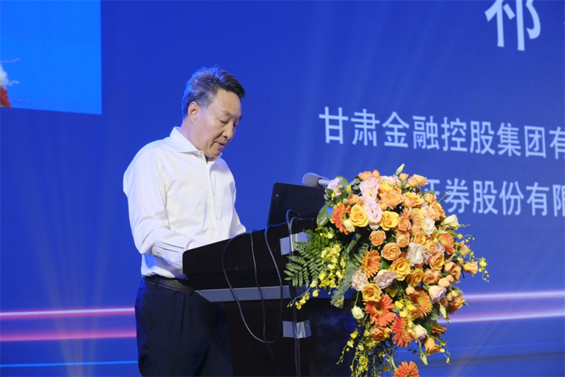 【企業(yè)動(dòng)態(tài)】華龍證券“2023年中期資本市場(chǎng)峰會(huì)暨A股投資策略報(bào)告會(huì)”成功舉辦