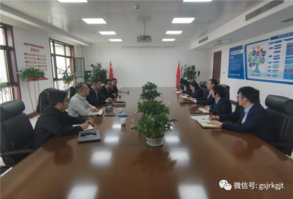 甘肅金控基金管理有限公司與大禹節(jié)水集團股份有限公司開展業(yè)務(wù)對接