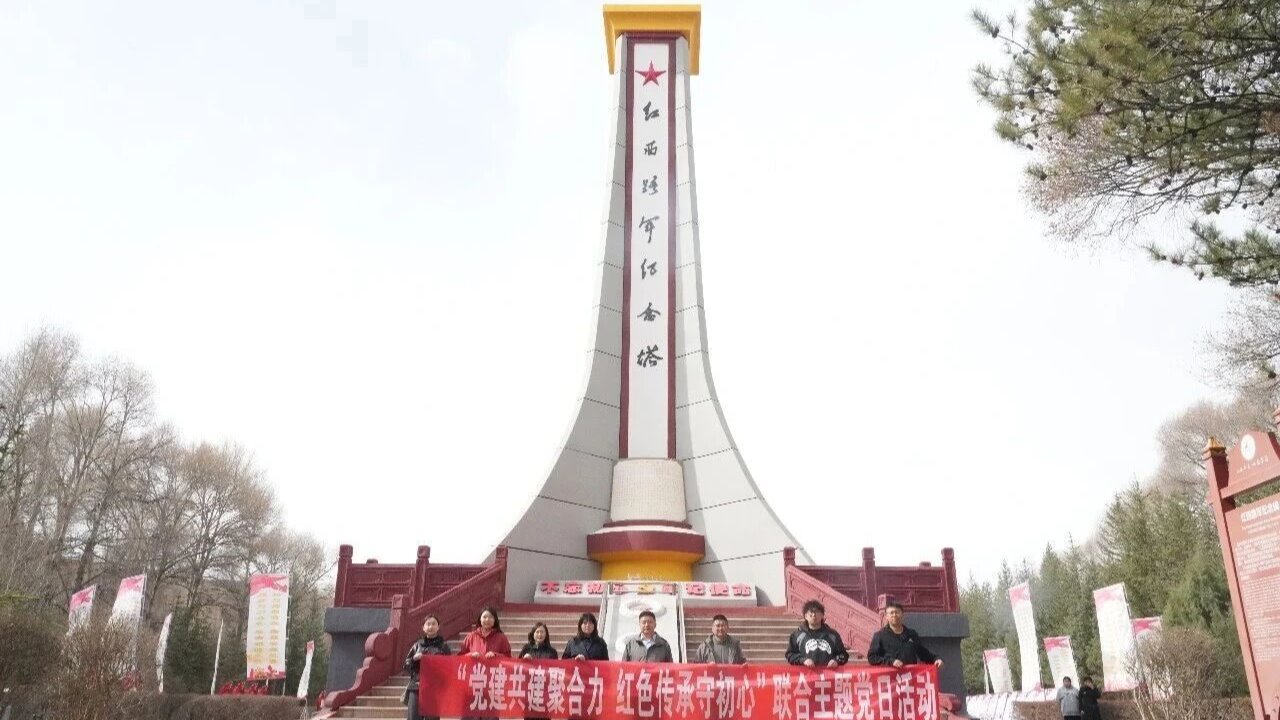 黨建共建聚合力 紅色傳承守初心——金控張掖擔(dān)保黨支部與集團(tuán)審計(jì)部黨支部開展支部共建活動