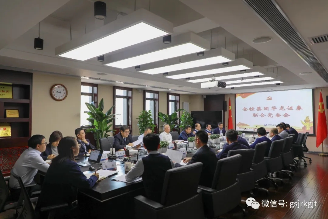 傳達學習省委第三十三督導組張曉煜組長講話精神 安排部署民主生活會檢視剖析問題整改落實工作