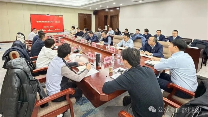 企業(yè)動態(tài) | 隴原租賃成功舉辦融資租賃服務新質(zhì)生產(chǎn)力與市場化改革專題培訓