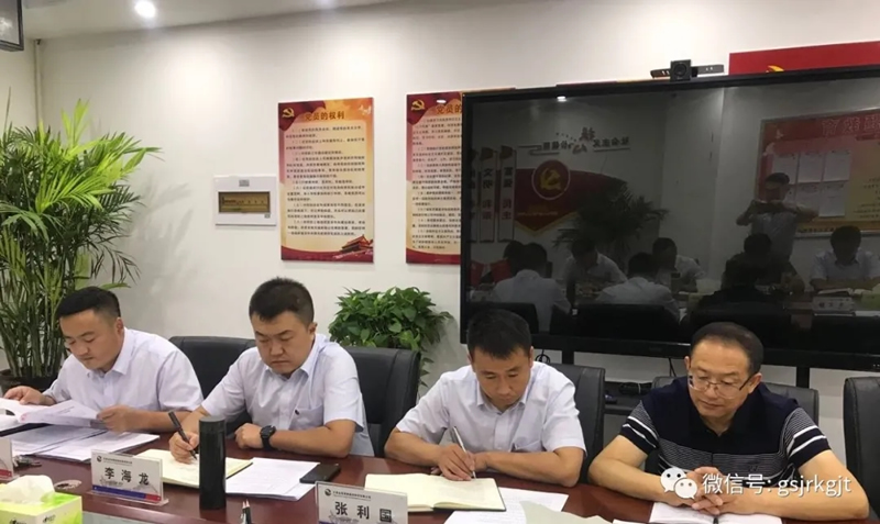 明確目標(biāo)抓差距 夯實(shí)責(zé)任促提升 金控酒泉擔(dān)保組織召開業(yè)務(wù)經(jīng)營分析會(huì)